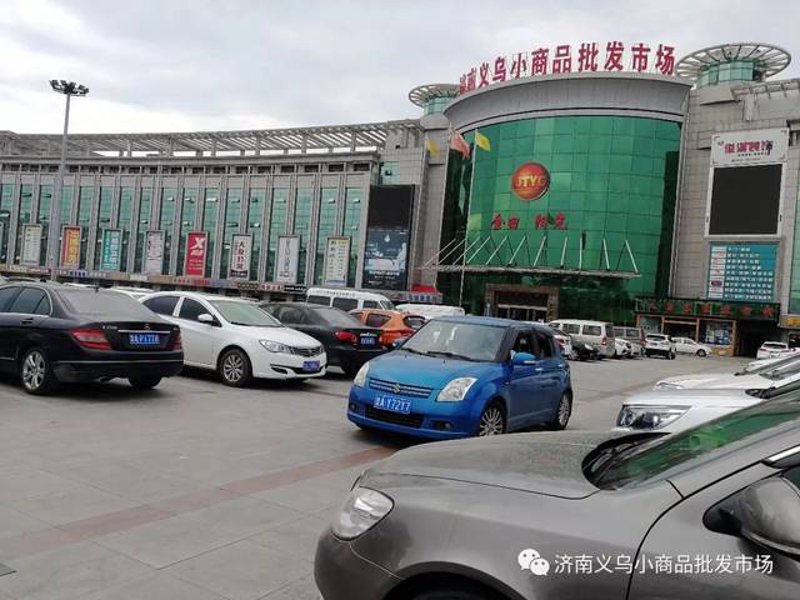 日用百货批发:让生活变得更为轻松便捷