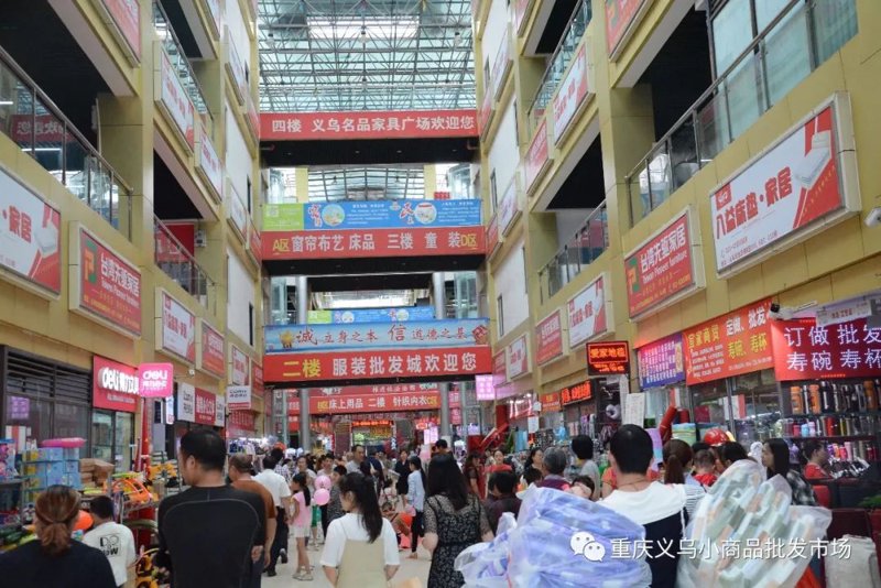 厨房用品的新生态:批发市场的变迁
