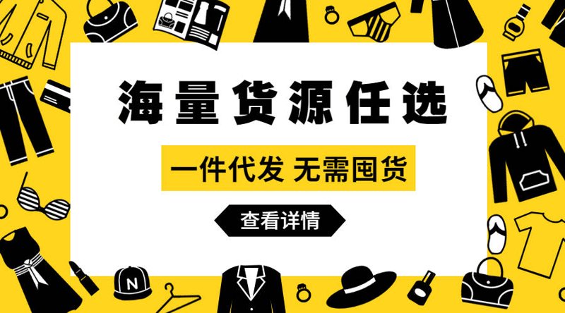 家居用品批发市场的最新趋势与挑战